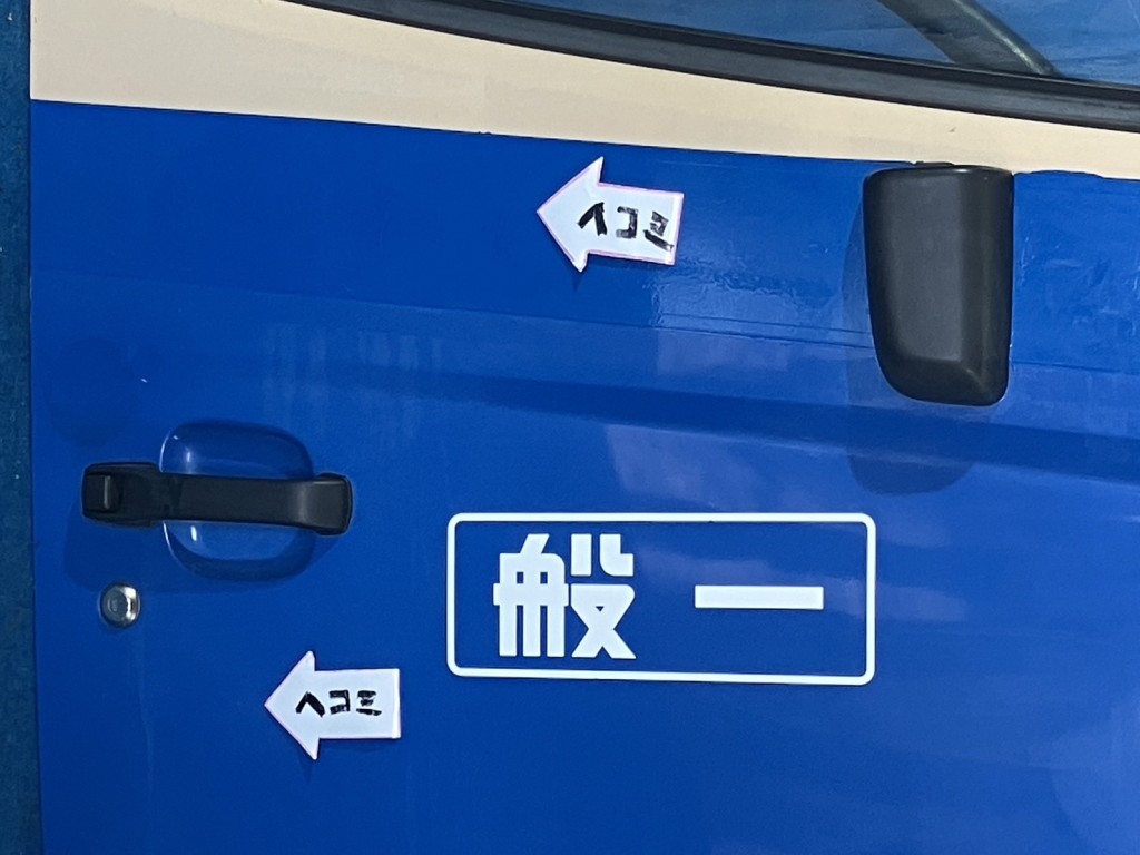 画像大 2枚目